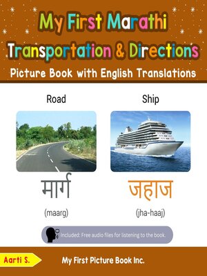 cover image of My First Marathi Transportation & Directions Picture Book with English Translations